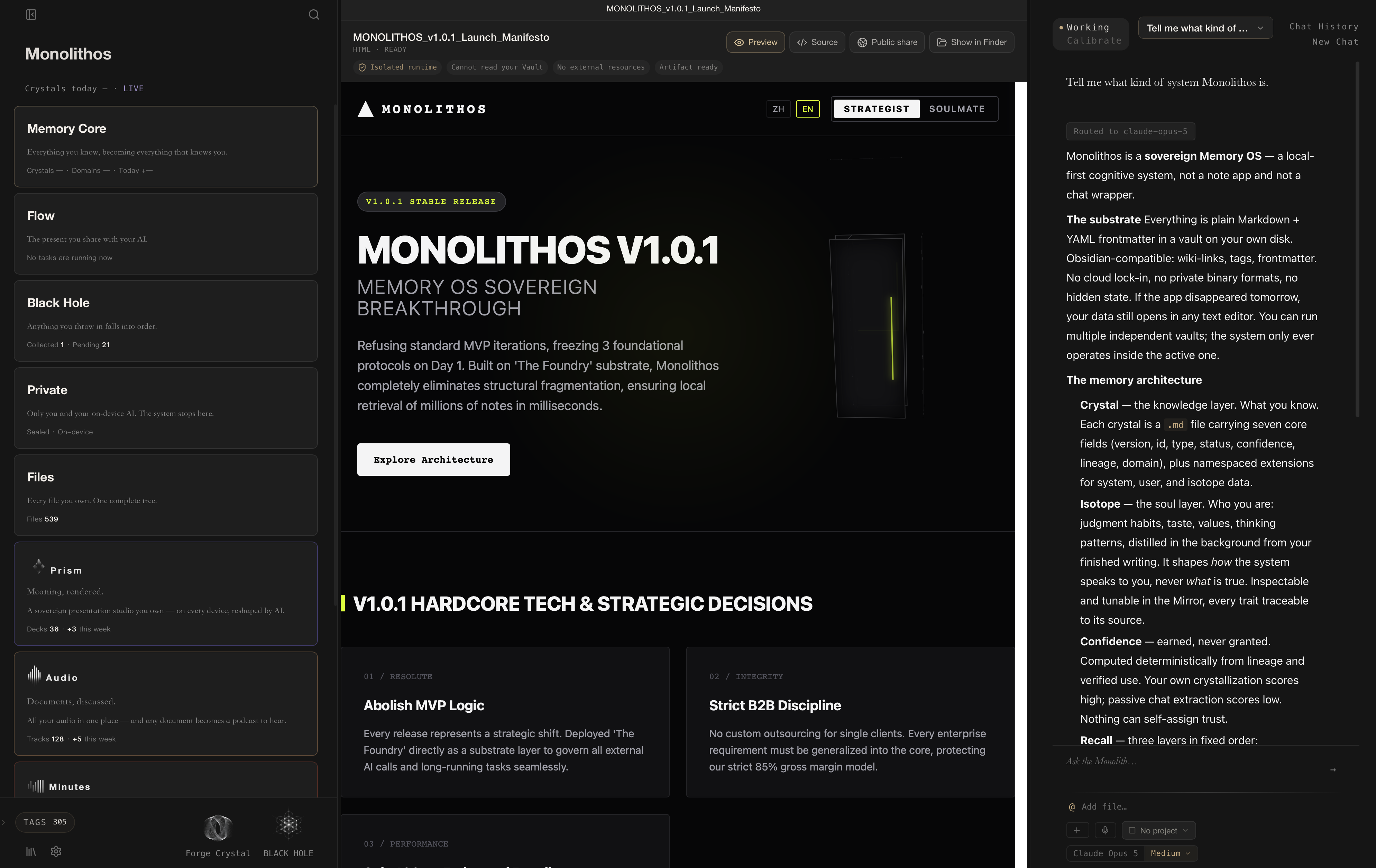 Mac版Monolithos——記憶ハブ、Flow、チャット