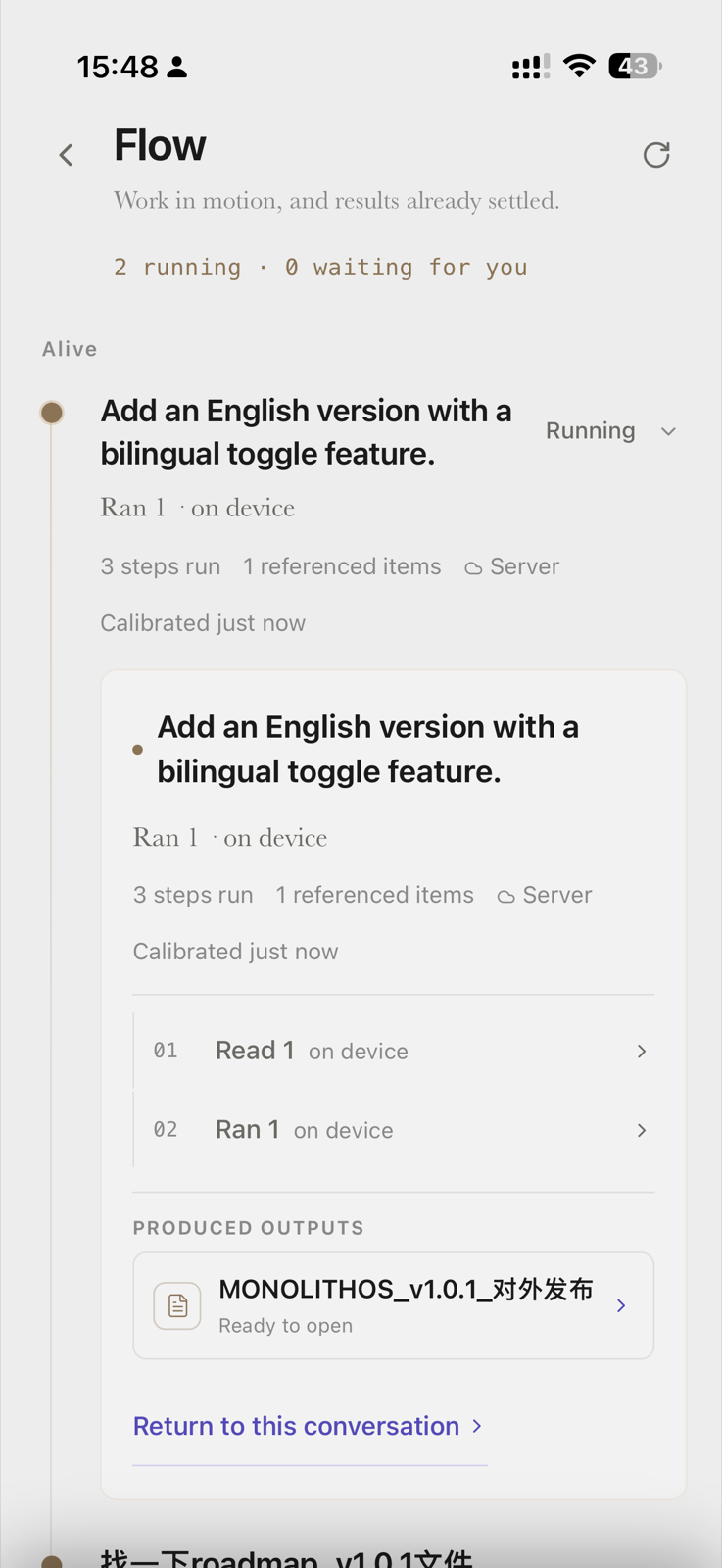 A multi-step Flow task running on iPhone